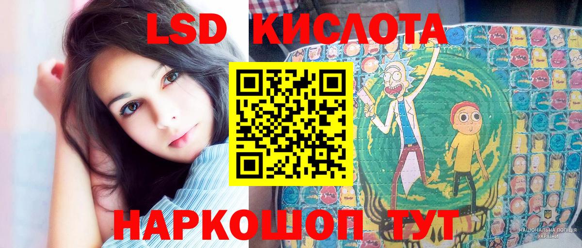 Ляпка  Вход с VPN  COCAIN  КОКАИН  МЕФ  Отрадное  Конопля 