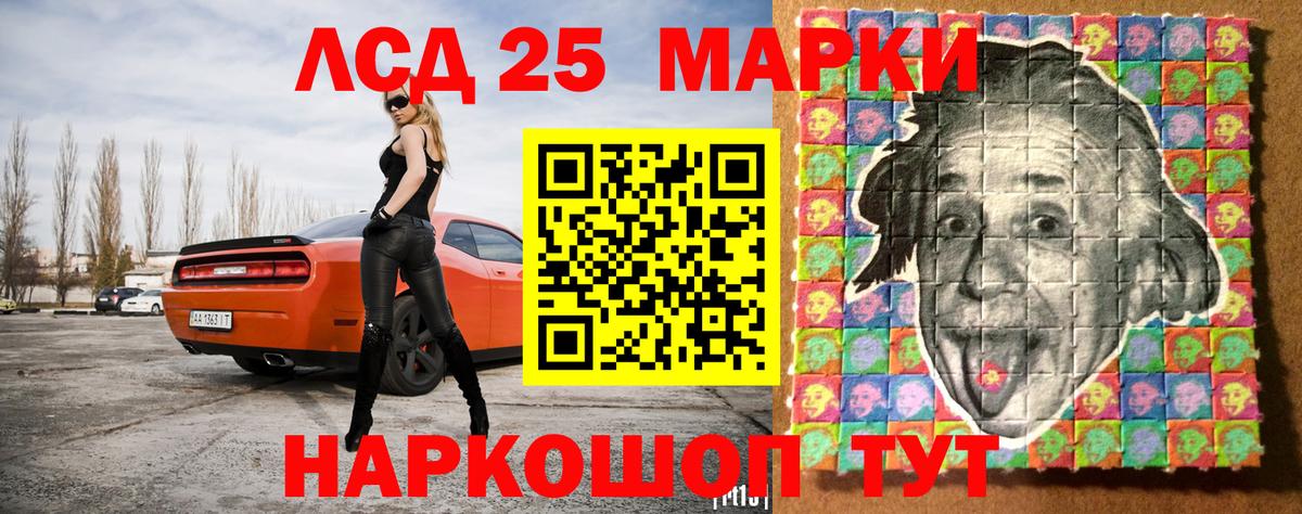 Отрадное  Наркотические марки  Вход с VPN  Марки N-bome 1,8мг  Марки N-bome 1,8мг 