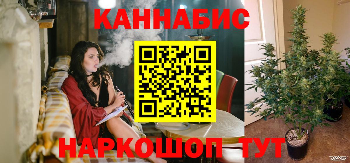 Каннабис Amnesia Отрадное