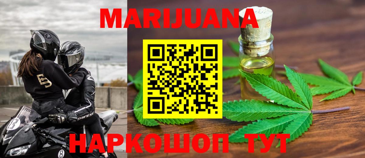 Марихуана MAZAR Отрадное