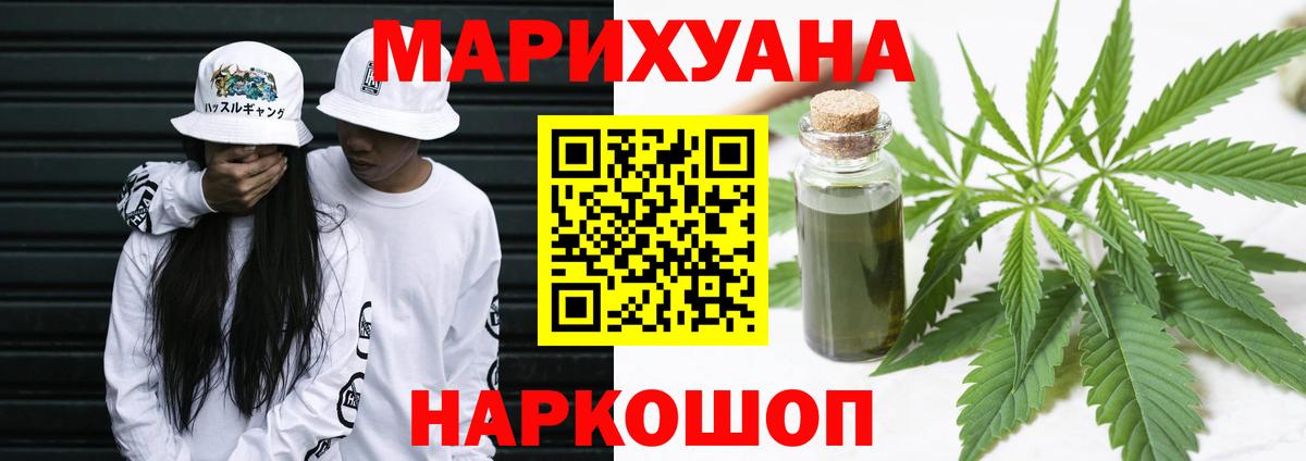 Бошки марихуана ГИДРОПОН  МАРИХУАНА OG Kush  Отрадное  МАРИХУАНА MAZAR  Вход с VPN 