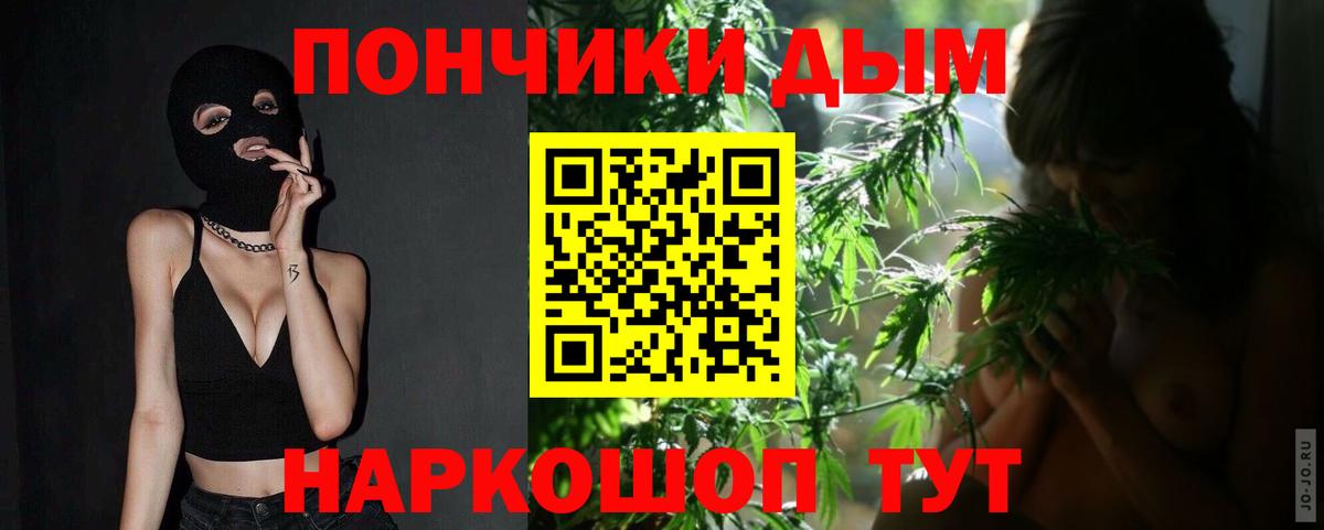 Каннабис  Cocaine  Героин  Меф кристаллы  Отрадное  Вход с VPN  ГАШИШ  Кодеин 